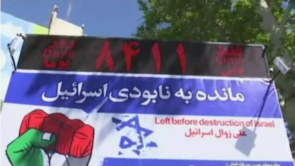 Idf: "Colpito a Teheran l'orologio della 'Distruzione di Israele'"