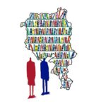 Interreg Italia-Svizzera: LIBERVIE porta la Guida letteraria della Svizzera italiana all'estero