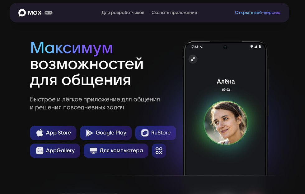 La Russia introduce un'app per monitorare le comunicazioni dei cittadini attraverso MAX
