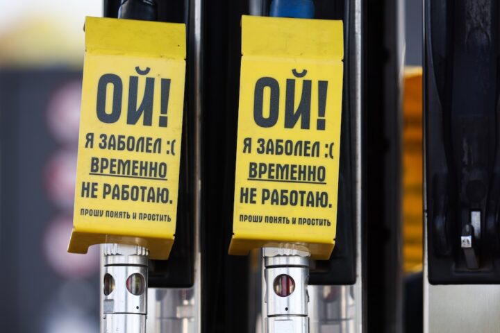 Gli attacchi ucraini alle raffinerie russe stanno causando gravi problemi economici a Mosca