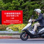 Indagine su ex dirigente di TSMC: il passaggio a Intel mette a rischio la sicurezza nazionale di Taiwan