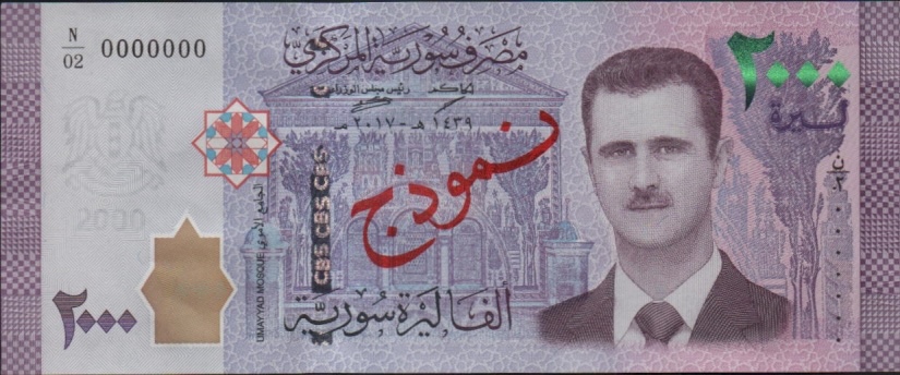 Nuove banconote siriane in circolazione senza ritratti della famiglia Assad