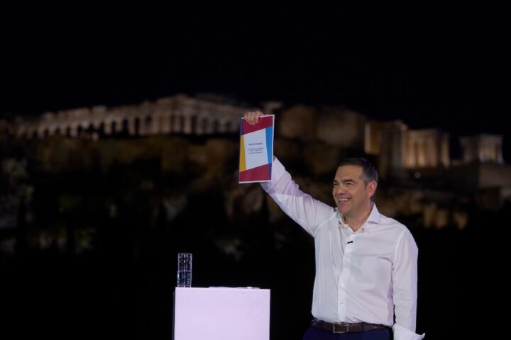 Alexis Tsipras fonde un nuovo partito in Grecia per unire l'opposizione di sinistra