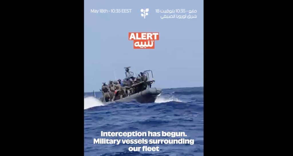 Flotta: il governo italiano chiede protezione per i cittadini sequestrati in Israele