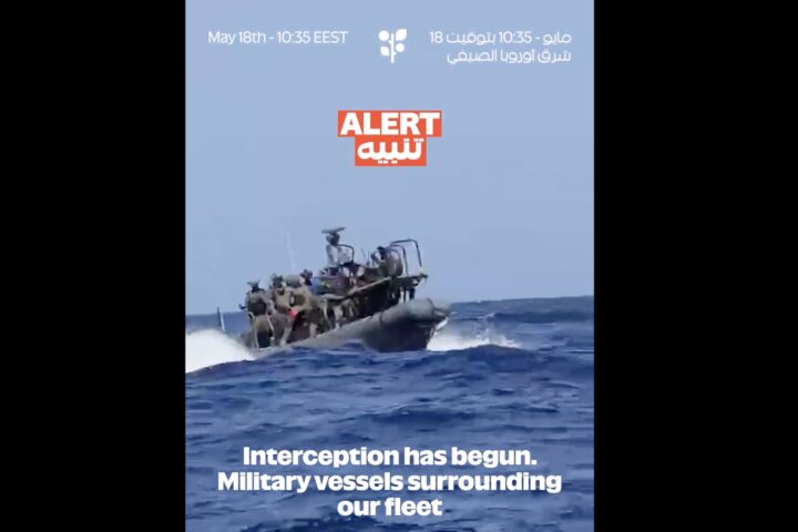 Flotta: il governo italiano chiede protezione per i cittadini sequestrati in Israele