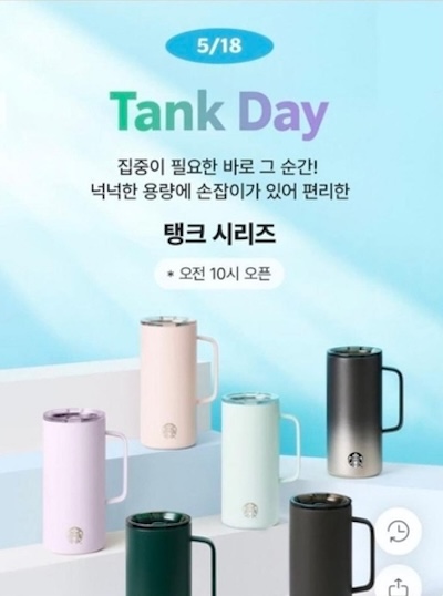 Starbucks Corea ritira campagna pubblicitaria per presunta ironia su massacro di Gwangju