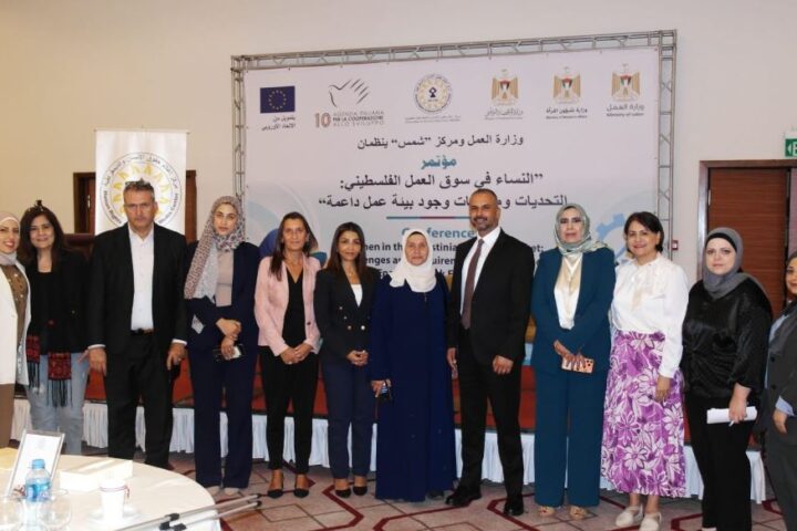 Conferenza AICS a Ramallah sulle donne nel mercato del lavoro palestinese e opportunità di tirocini in ambasciata