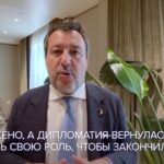 Salvini al media russo Tass: «Serve diplomazia, non armi, per risolvere il conflitto in Ucraina»