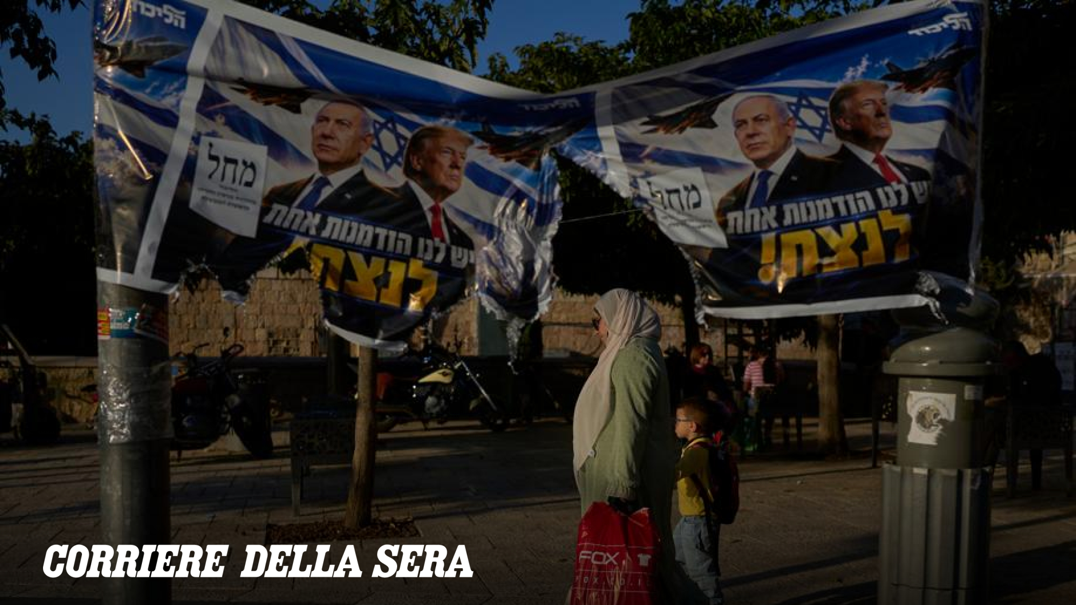 Indagine sui sospetti di finanziamenti qatarioti per influenzare le elezioni israeliane