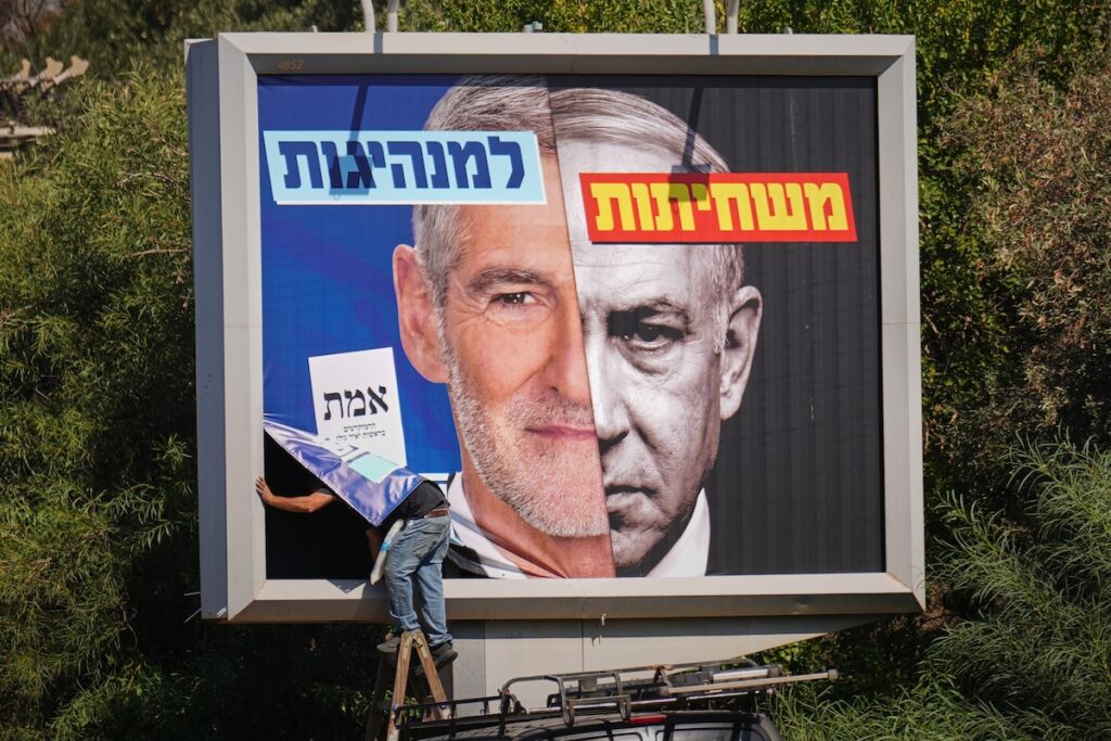 La sinistra israeliana quasi scomparsa: il declino di un movimento un tempo egemone